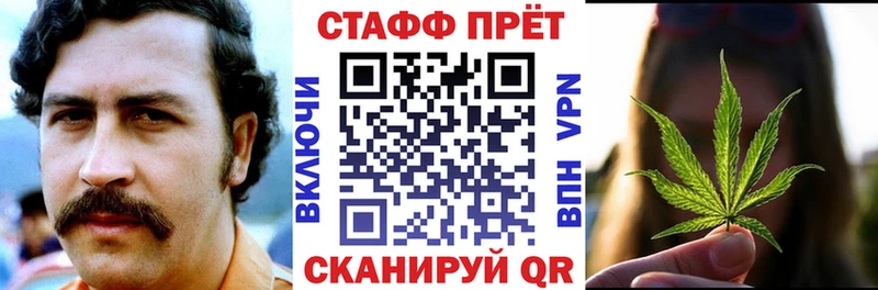 Купить наркотики Сковородино Alpha-PVP  Cocaine  Мефедрон  АМФЕТАМИН  ГАШ 