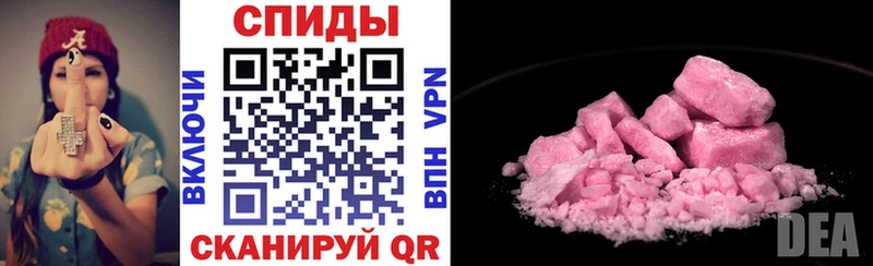 Амфетамин VHQ Сковородино