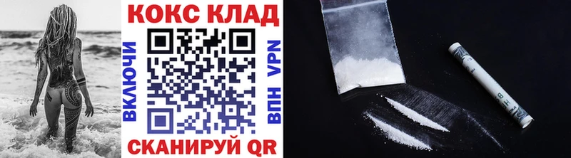 купить   Сковородино  COCAIN 98% 