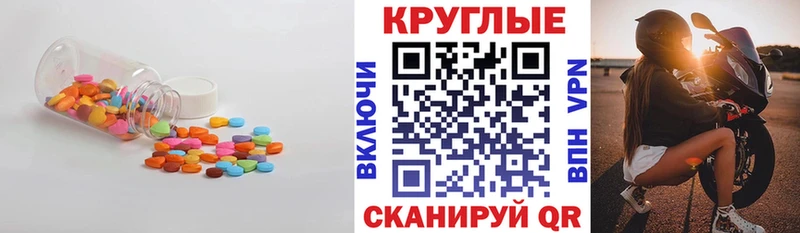 ЭКСТАЗИ диски  наркошоп  мега как зайти  Сковородино 