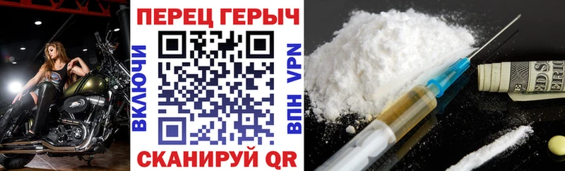 ГЕРОИН VHQ  Сковородино 