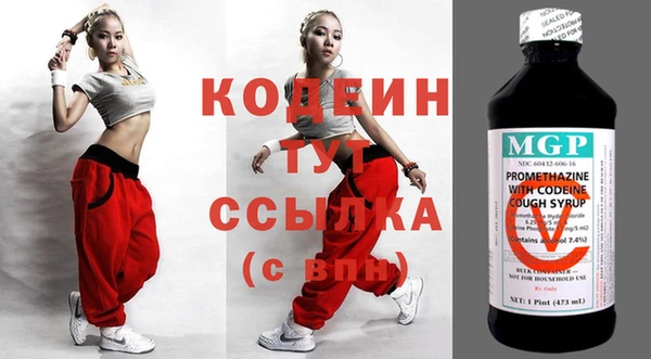 метадон Белокуриха