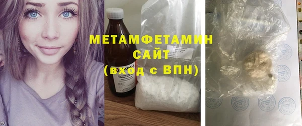 метадон Белокуриха
