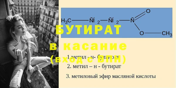 бутик Белоозёрский