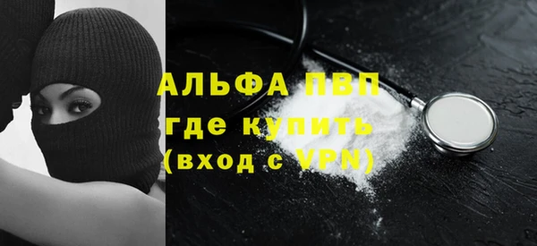 метадон Белокуриха