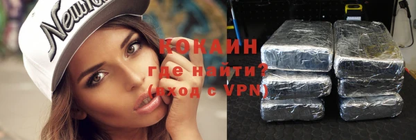 бутик Белоозёрский