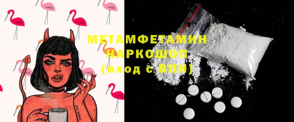 метадон Белокуриха