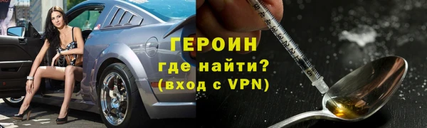гашишное масло Беломорск