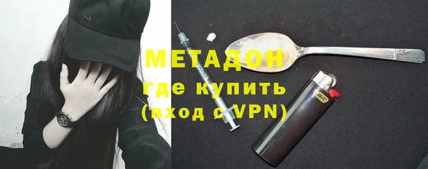 метадон Белокуриха