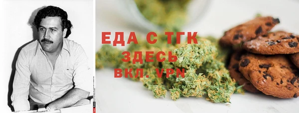 гашишное масло Беломорск