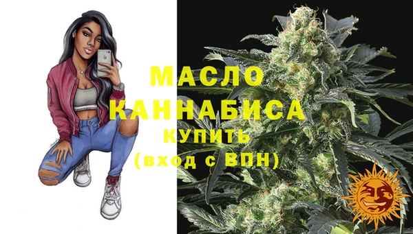 метадон Белокуриха