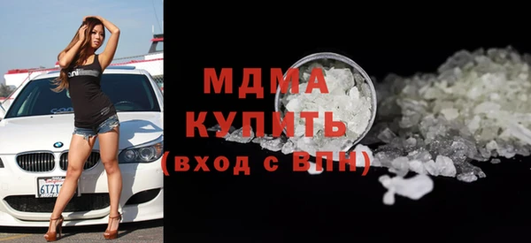 бутик Белоозёрский