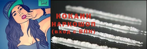 метадон Белокуриха