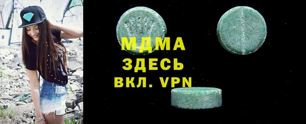 метадон Белокуриха