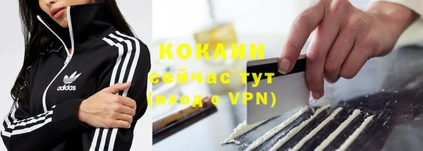 метадон Белокуриха