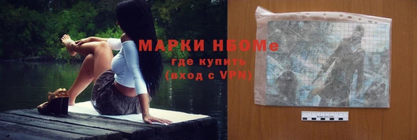 гашишное масло Беломорск