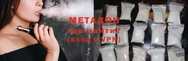 гашишное масло Беломорск