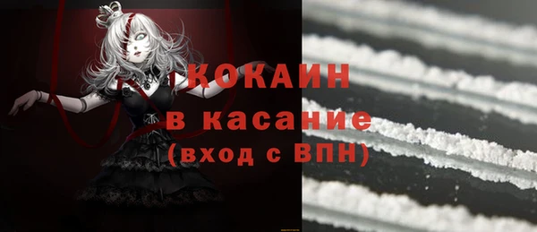 мефедрон мука Новодвинск