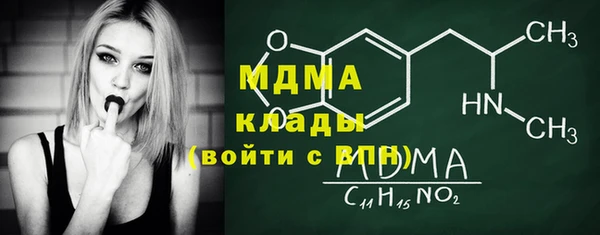 гашишное масло Беломорск