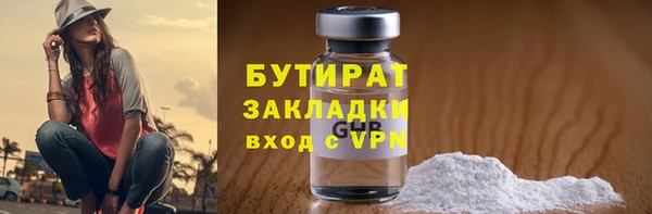 гашишное масло Беломорск