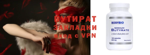 мефедрон мука Новодвинск