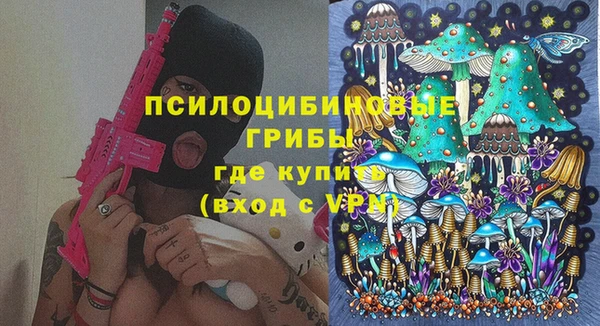 гашишное масло Беломорск