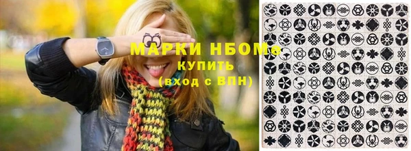 гашишное масло Беломорск