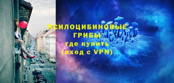 бутик Белоозёрский