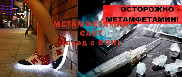 метадон Белокуриха