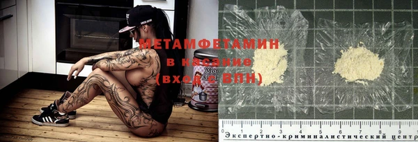 spice Новокубанск