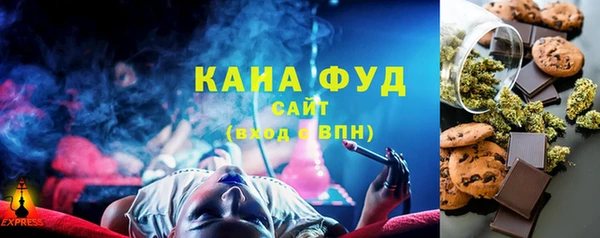 гашишное масло Беломорск