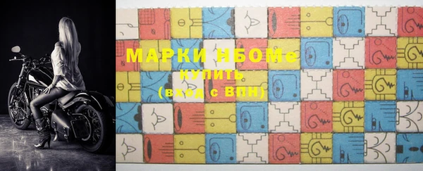 гашишное масло Беломорск