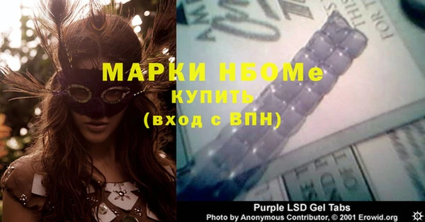 бутик Белоозёрский