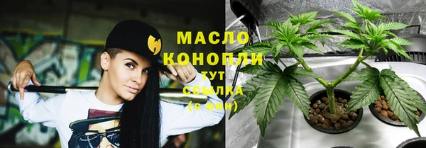spice Новокубанск