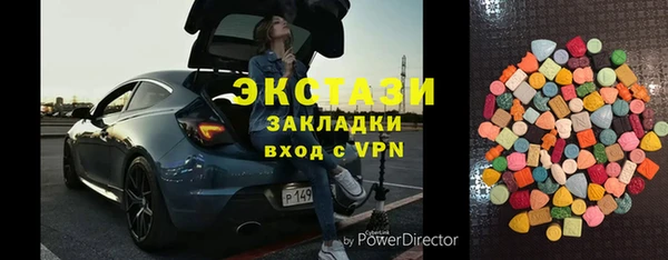 гашишное масло Беломорск