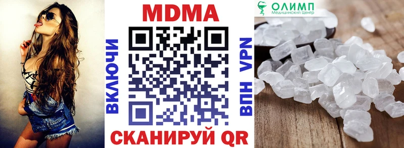закладки Сковородино MDMA VHQ