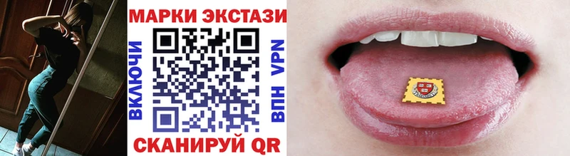 Марки N-bome 1500мкг  Сковородино 