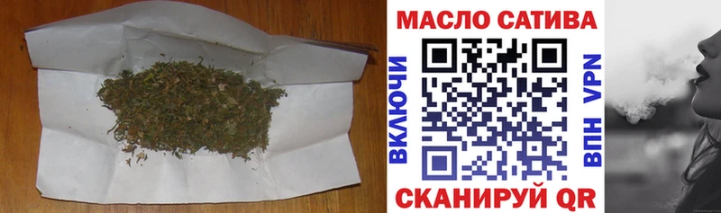 blacksprut ТОР  Сковородино  ТГК вейп  хочу  